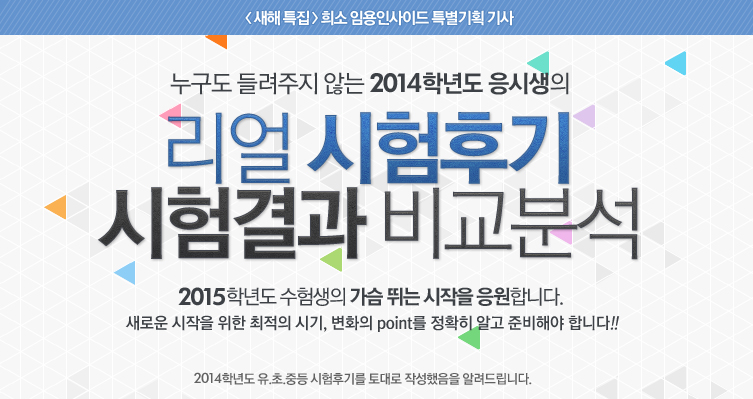 ���� �����ı� ������ �񱳺м�