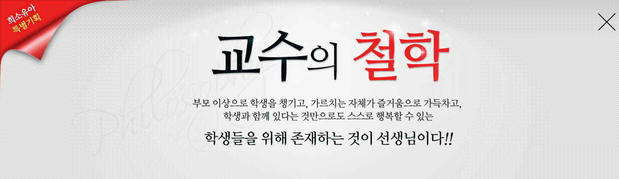 ������ ö��