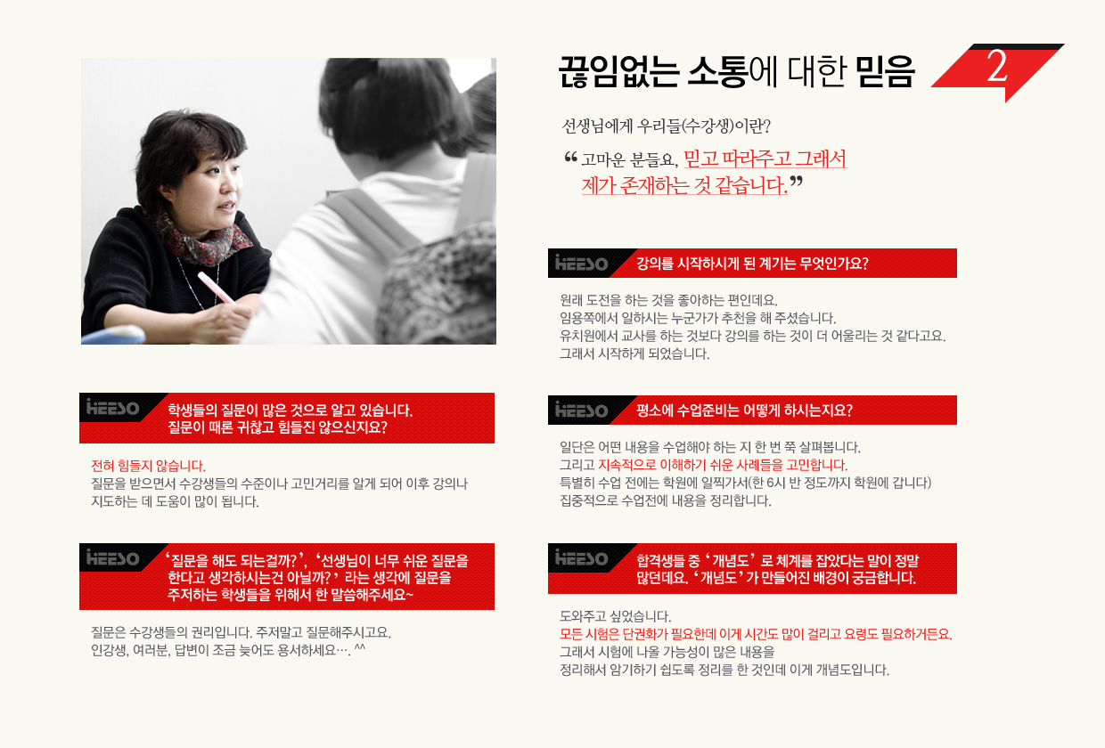 ���Ӿ��� ���뿡 ���� ����