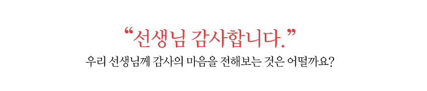 ������ �����մϴ�.�� �츮 �����Բ� ������ ������ ���غ��� ���� ����?^^