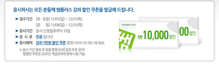 2010 �����ӿ� 1�� ���⹮�� ����ü��