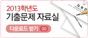 2008�г⵵ ���⹮���ڷ� �ٿ�ޱ�