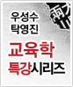 �켺��/Ź���� ������ Ư�� �ø���