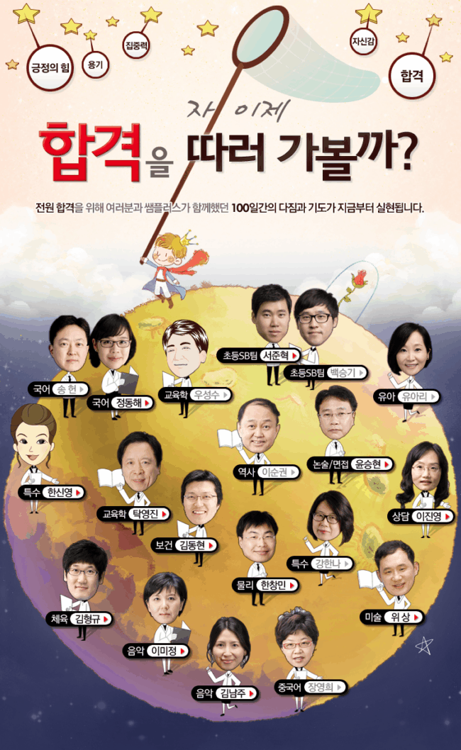 2013�г⵵ �հݱ������