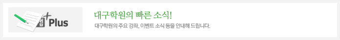 �뱸�п��� �ֿ� ����, �̺�Ʈ �ҽĵ��� �ȳ��� �帳�ϴ�.