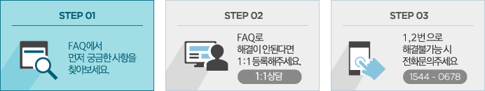FAQ �̿����
