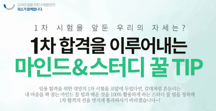 1�� ������� ���� ������ �н� ����