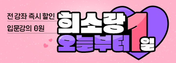 �ű�ȸ������ �̺�Ʈ