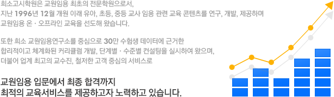 ��Ұ����п��� �����ӿ� ������ �����п����μ�, ���� 1996�� 12�� ���� �̷� ����, �ʵ�, �ߵ� ���� �ӿ� ���� ���� �������� ����, ����, �����ϸ� �����ӿ� �¡��������� ������ ������ �Խ��ϴ�. ���� ��� �����ӿ뿬���Ҹ� �߽����� 30�� ����� �����Ϳ� �ٰ��� �ո����̰� ü��ȭ�� Ŀ��ŧ�� ����, �ܰ躰�����غ� �������� �ǽ��Ͽ� ������, ���Ҿ� ���� �ְ��� ������, ö���� ���� �߽��� ���񽺷� �����ӿ� �Թ����� ���� �հݱ��� ������ �������񽺸� �����ϰ��� ����ϰ� �ֽ��ϴ�.