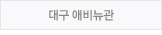 �뱸