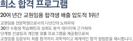 ��� �հ� ���α׷� - 17�Ⱓ �����ӿ� �հݻ� ���� �е��� 1��!