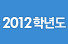 2012�г⵵