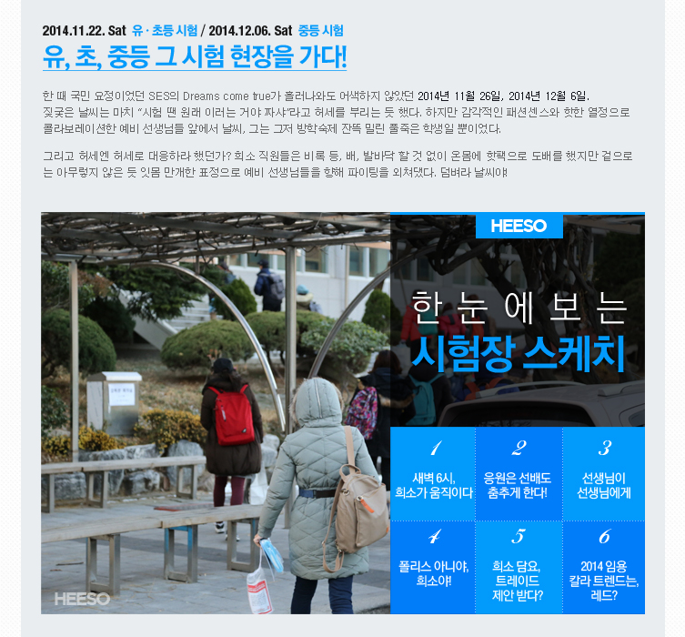 �ӿ뼱����� ����, �����ı�