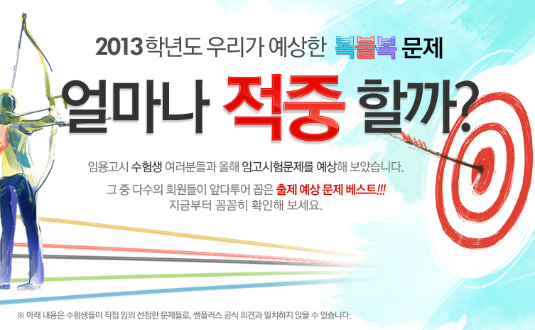 �츮�� ������ ���Һ� ���� �󸶳� �����ұ�?