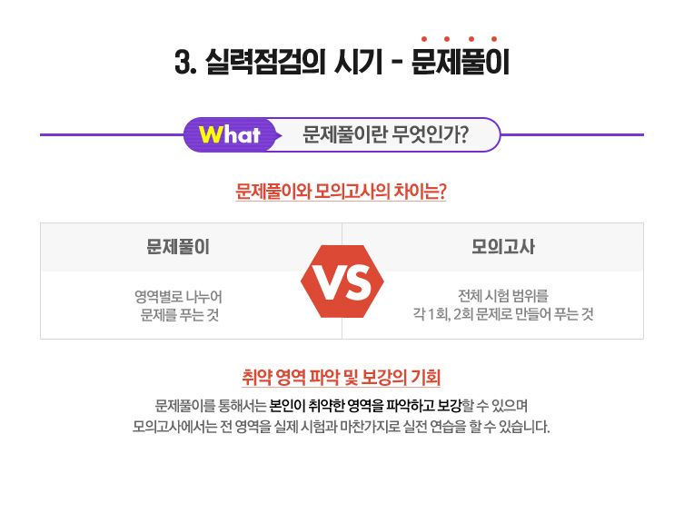 What. ����Ǯ�̶� �����ΰ�