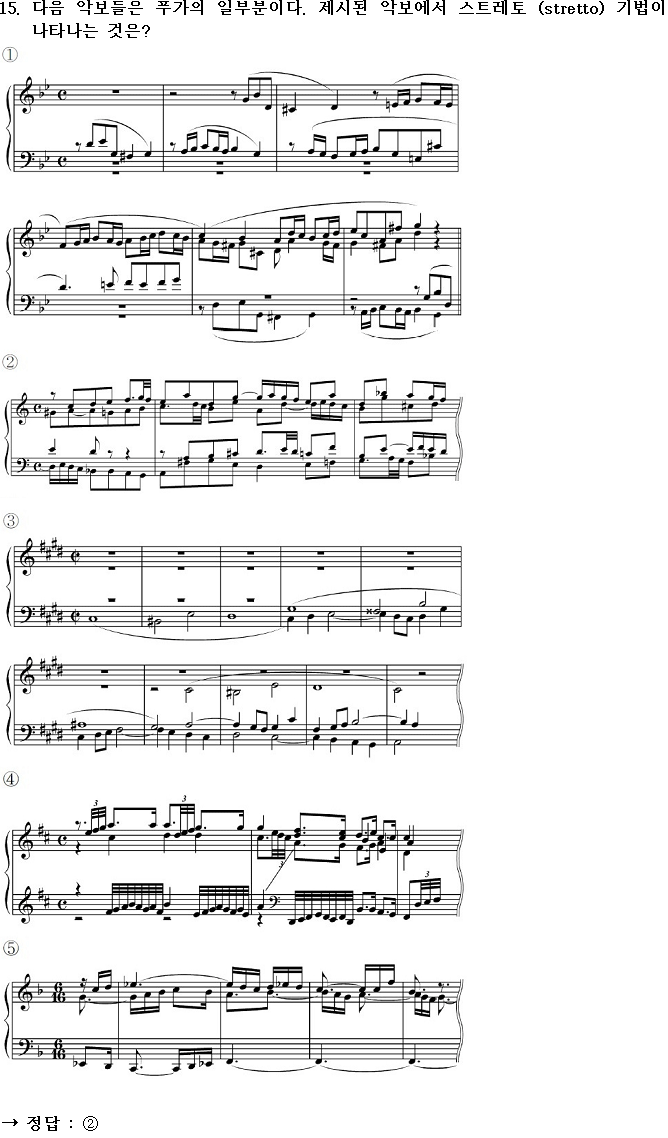 2010�г⵵ �ߵ� ���⹮�� 15��