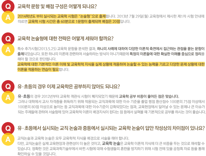 Part 2. ������ ���� ����