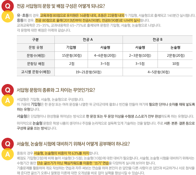 Part 3. ������, ������ ���� ����