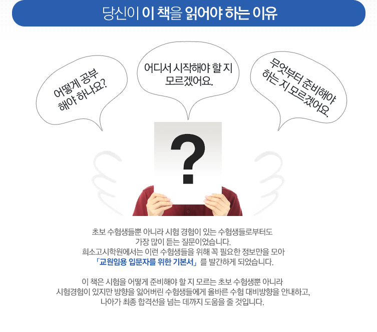 ����� �� å�� �о�� �ϴ� ����