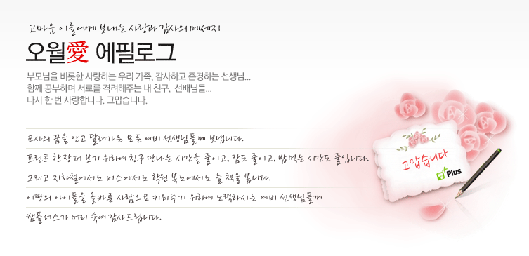 ������ ���ʷα�