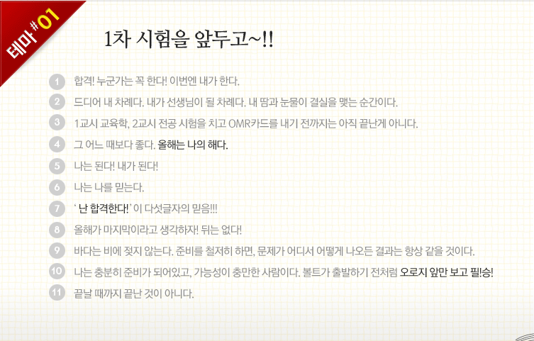 1�� ������ �յΰ�