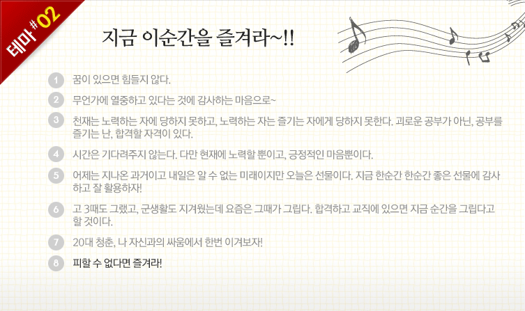 ���� �� ������ ��ܶ�