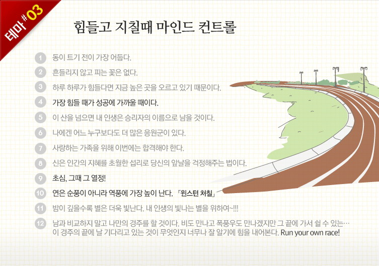 ����� ��ĥ�� ���ε� ��Ʈ��