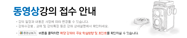 쌤플러스-월별 신규 개설 강좌 안내