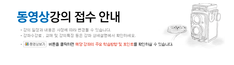 쌤플러스-월별 신규 개설 강좌 안내