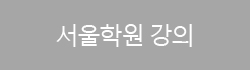 ��� �뷮���п����� �ð�ǥ