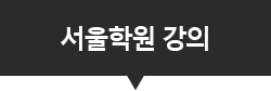 ��� �뷮���п����� �ð�ǥ