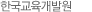 �ѱ��������߿�