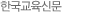 �ѱ������Ź�