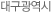 �뱸������