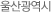 ��걤����