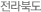 ����ϵ�