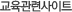 �������� ����Ʈ