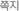 ����