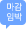 �����ӹ�