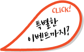 click