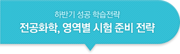 �Ϲݱ� ���� �н����� ����ȭ��, ������ ���� �غ� ����