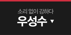 �Ҹ����� ���ϴ� �켺��