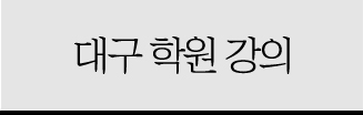 �뱸�п�