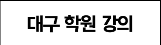 �뱸�п�