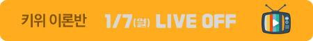 ����live_1/7