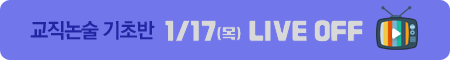������live_1/17