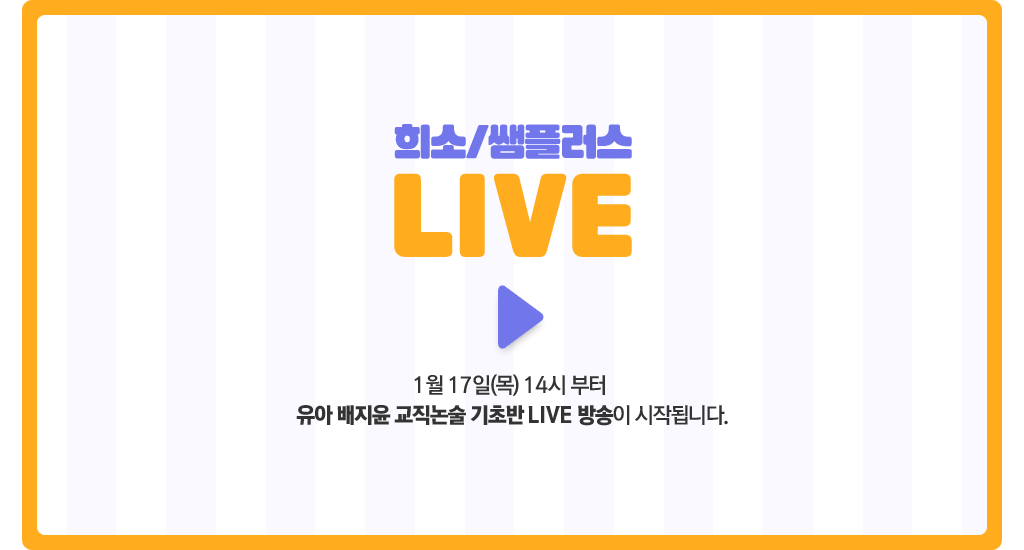 ������live_1/17