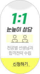 1:1�����̻��