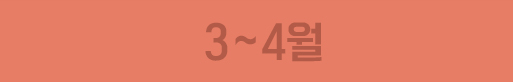 3-4��