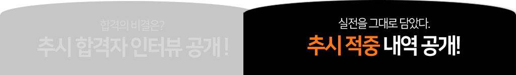 tab2